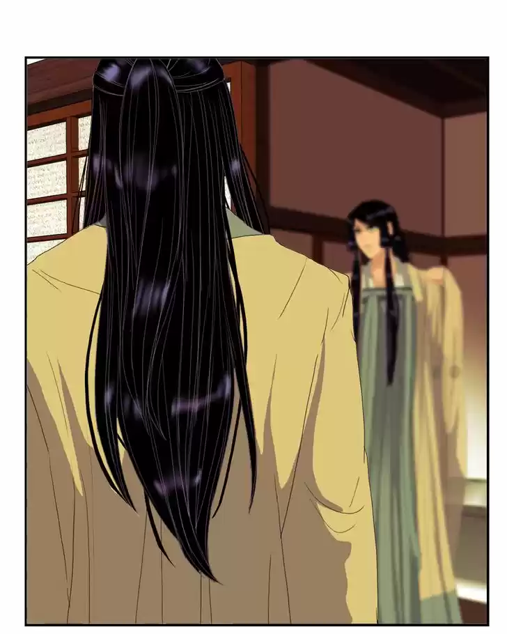 My Dear Cold-Blooded King 81