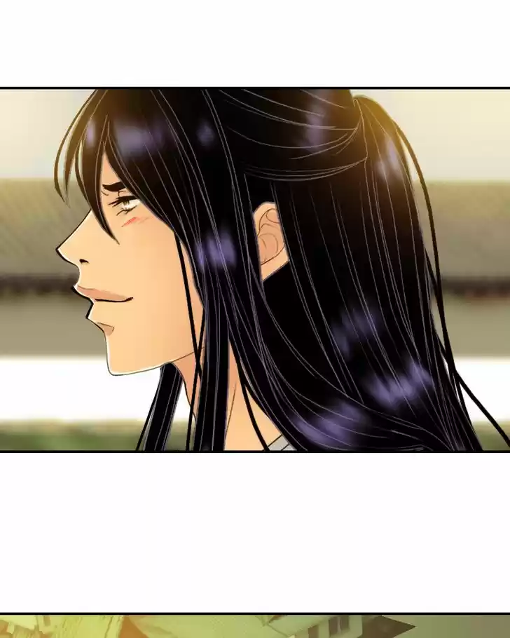 My Dear Cold-Blooded King 81