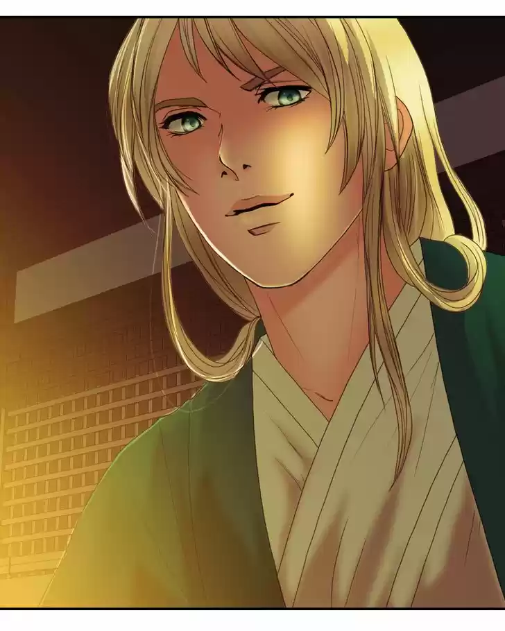 My Dear Cold-Blooded King 81