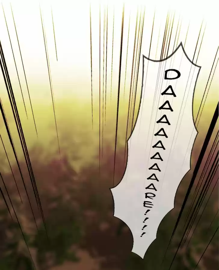 My Dear Cold-Blooded King 82