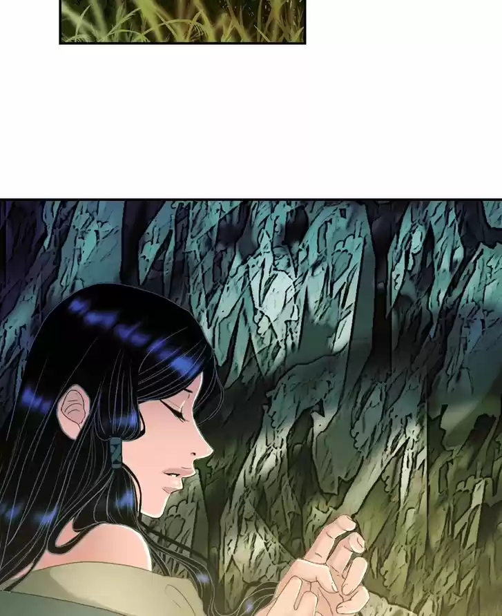 My Dear Cold-Blooded King 84