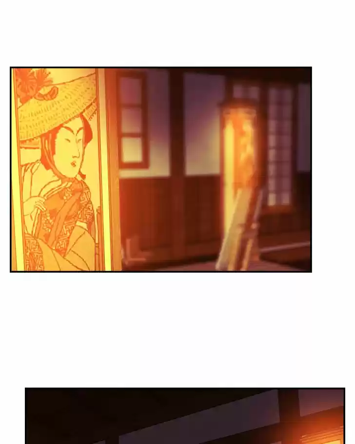 My Dear Cold-Blooded King 84