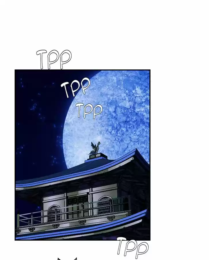 My Dear Cold-Blooded King 84