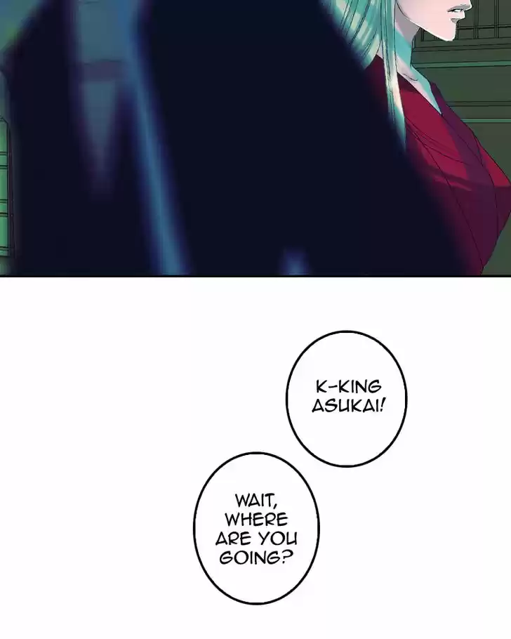 My Dear Cold-Blooded King 85