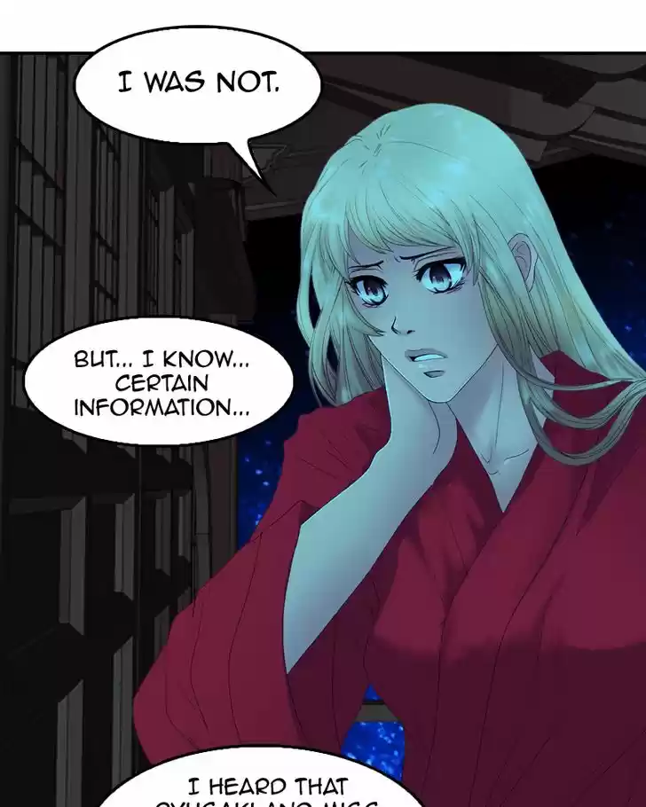 My Dear Cold-Blooded King 85