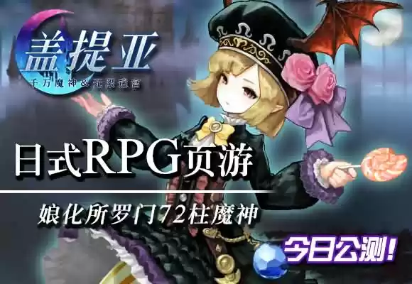 My Dear Cold-Blooded King 85