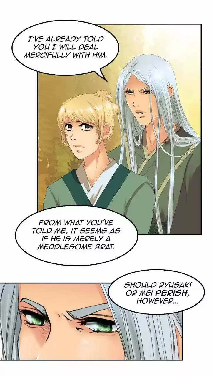 My Dear Cold-Blooded King 86