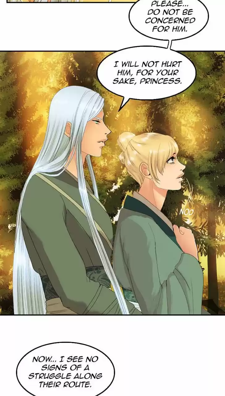 My Dear Cold-Blooded King 86