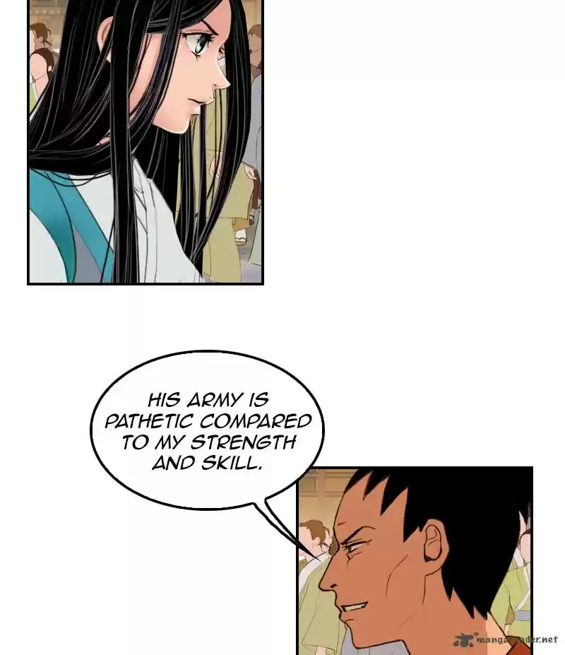 My Dear Cold-Blooded King 9