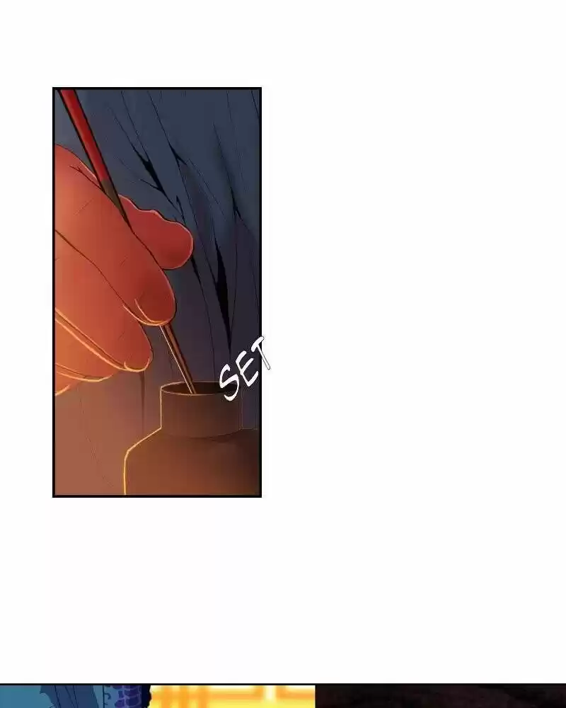 My Dear Cold-Blooded King ch.138