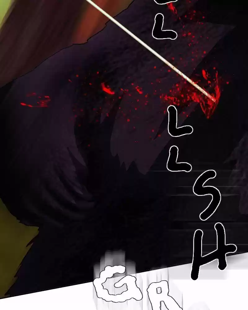 My Dear Cold-Blooded King ch.139