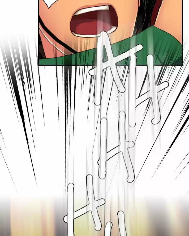 My Dear Cold-Blooded King ch.139