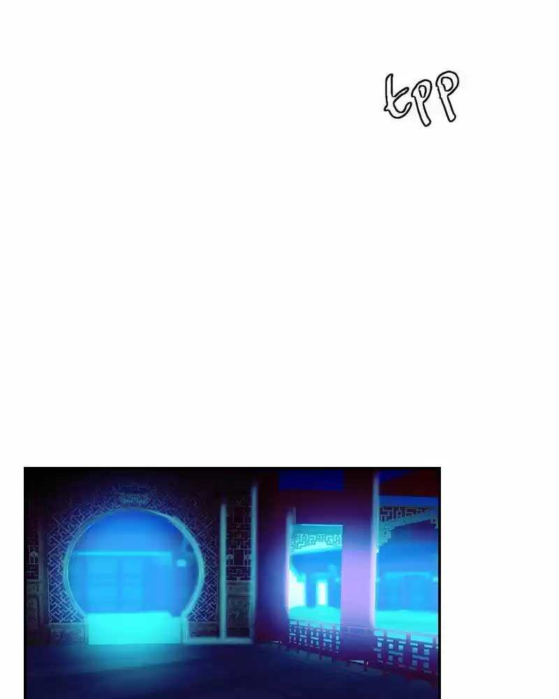 My Dear Cold-Blooded King ch.151