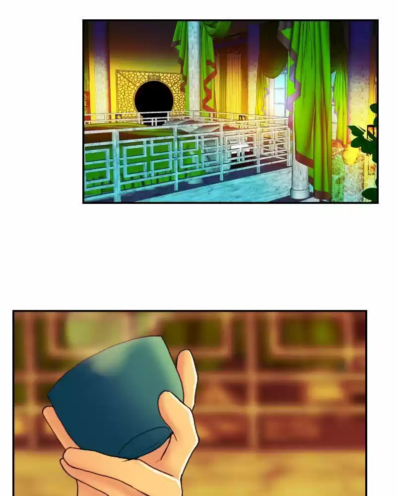 My Dear Cold-Blooded King ch.152