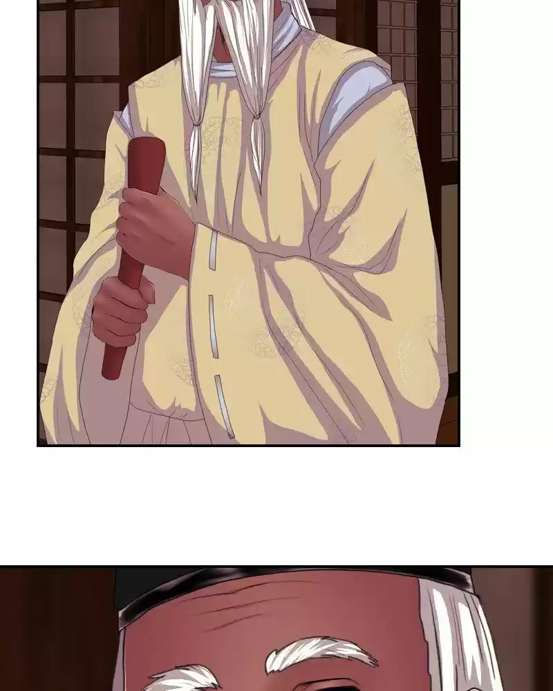 My Dear Cold-Blooded King ch.162