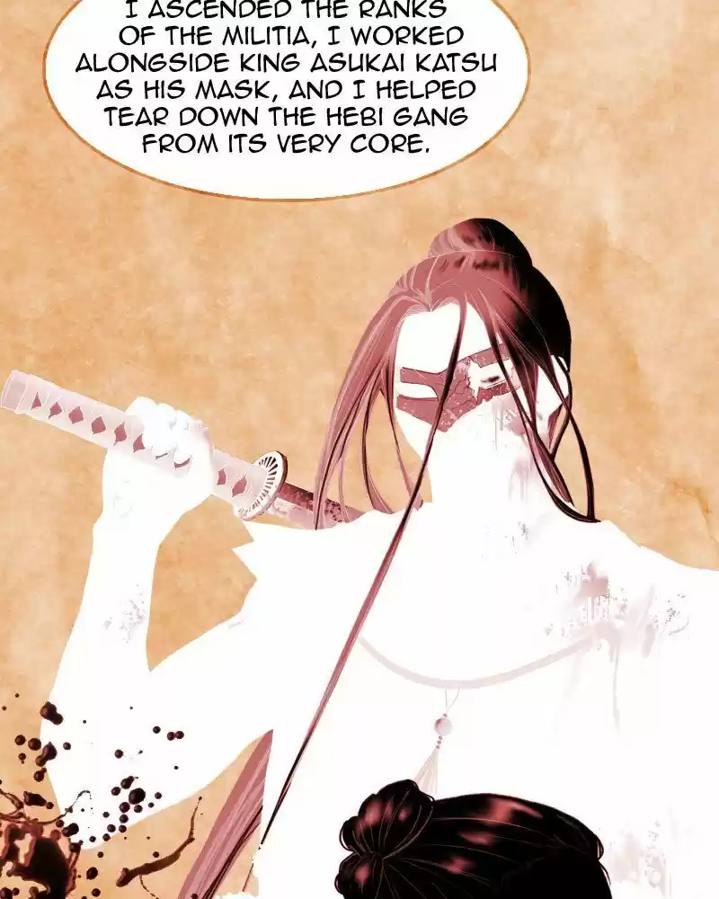 My Dear Cold-Blooded King ch.168