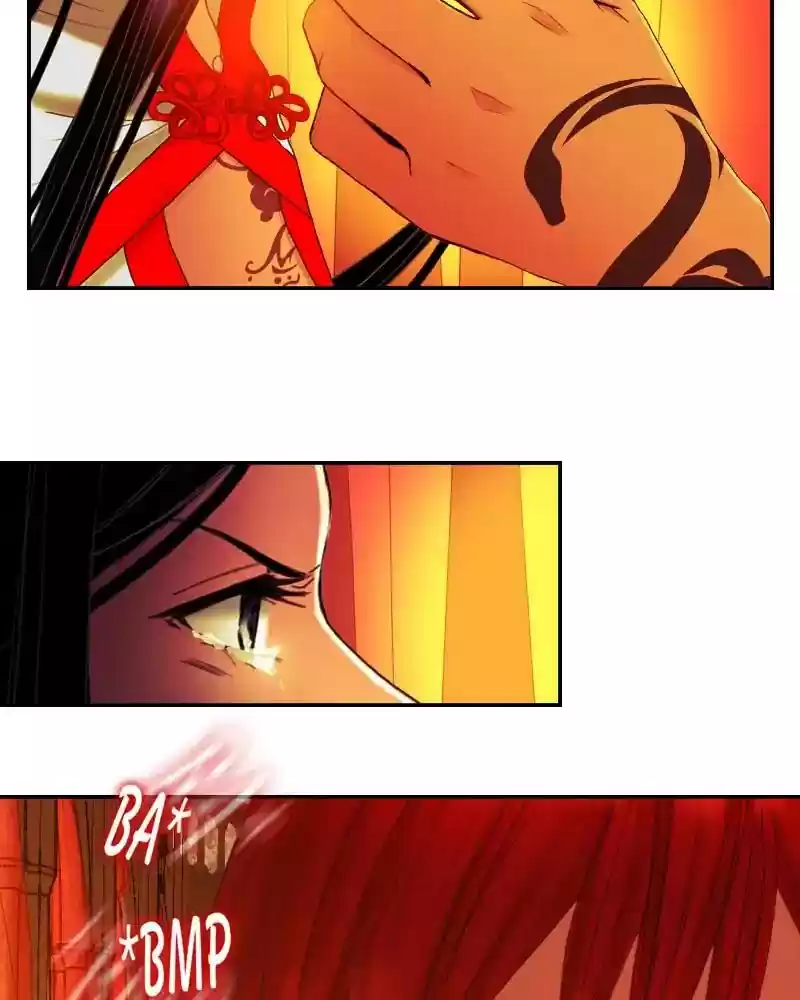 My Dear Cold-Blooded King Chapter 100: