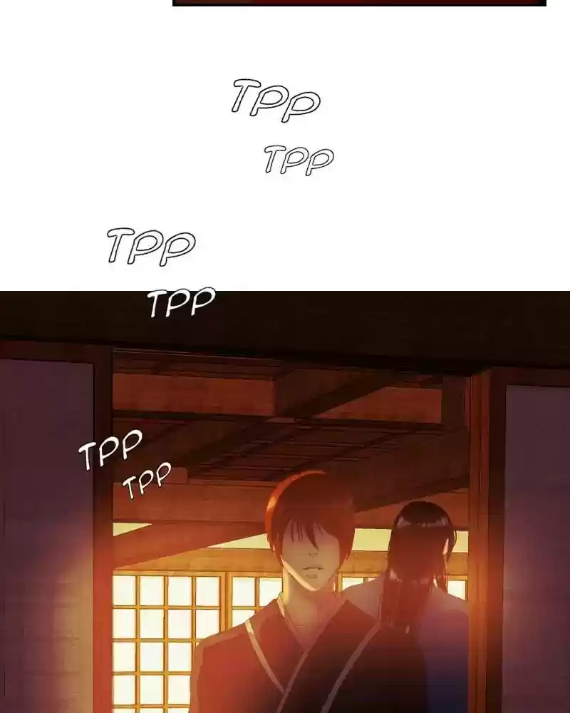 My Dear Cold-Blooded King Chapter 104: