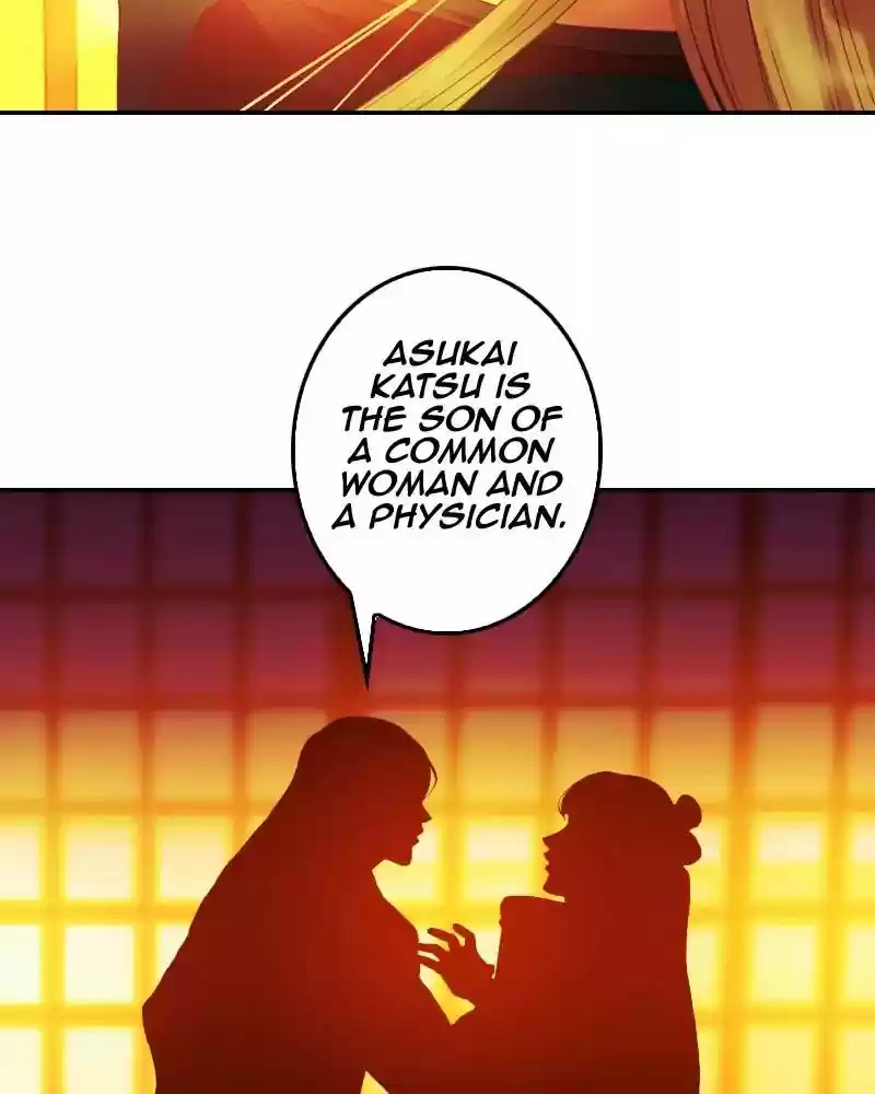 My Dear Cold-Blooded King Chapter 105: