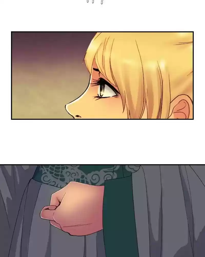 My Dear Cold-Blooded King Chapter 105: