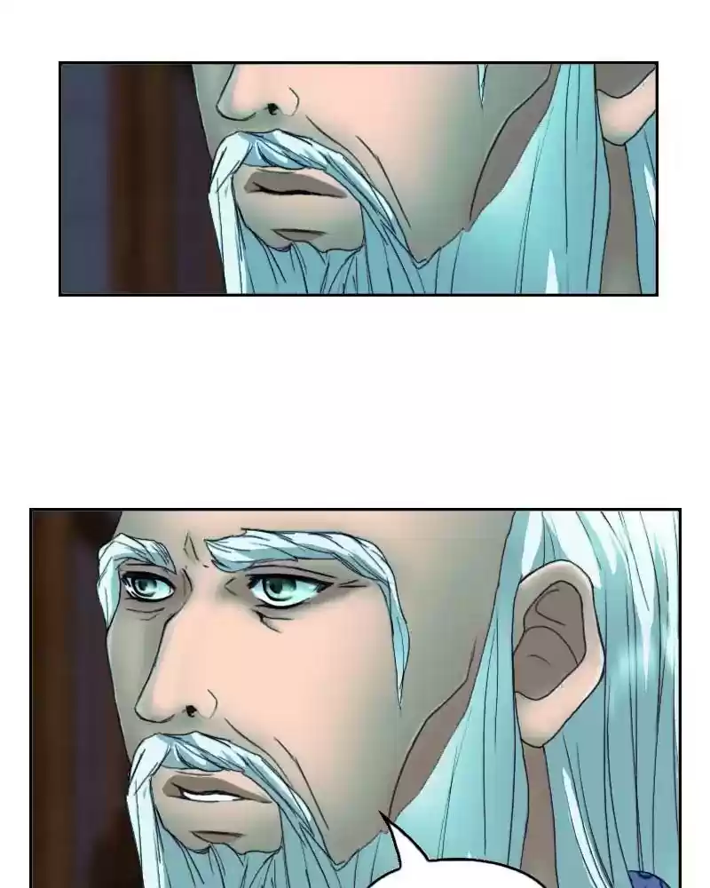 My Dear Cold-Blooded King Chapter 106: