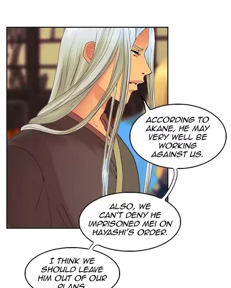 My Dear Cold-Blooded King Chapter 107: