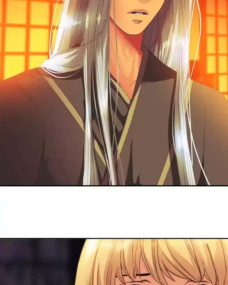 My Dear Cold-Blooded King Chapter 108: