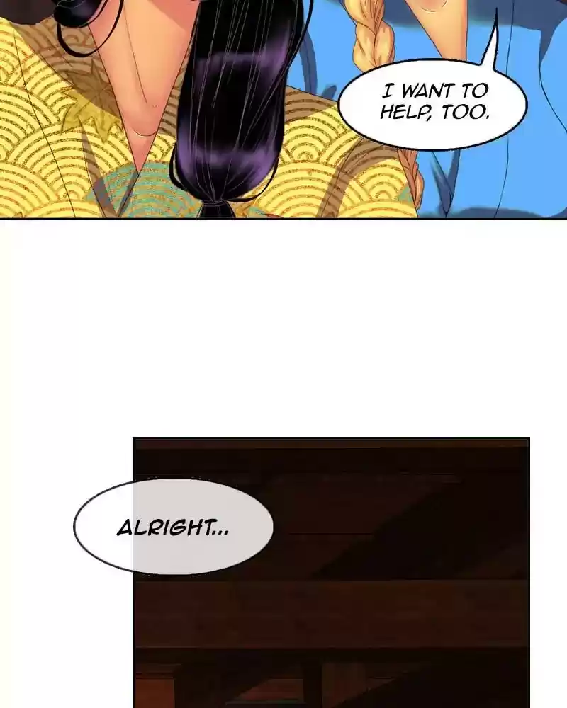 My Dear Cold-Blooded King Chapter 108: