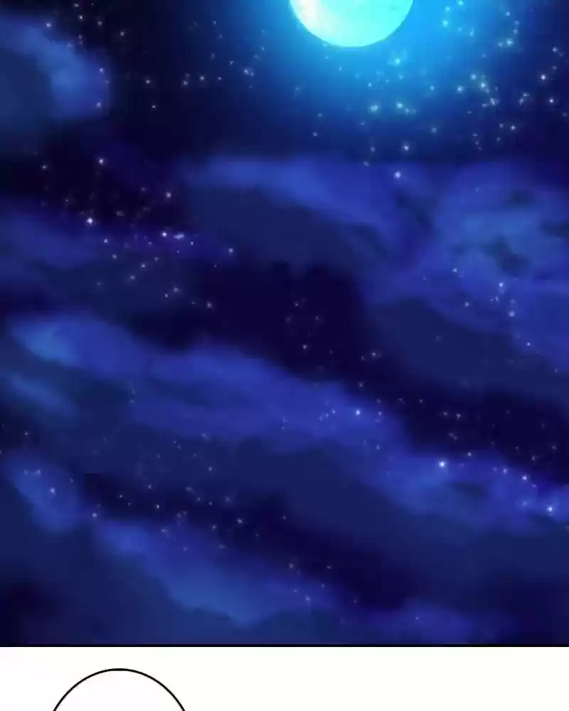 My Dear Cold-Blooded King Chapter 108: