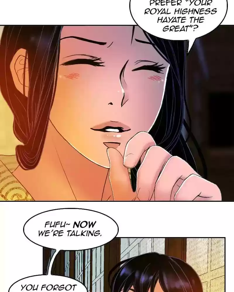 My Dear Cold-Blooded King Chapter 108: