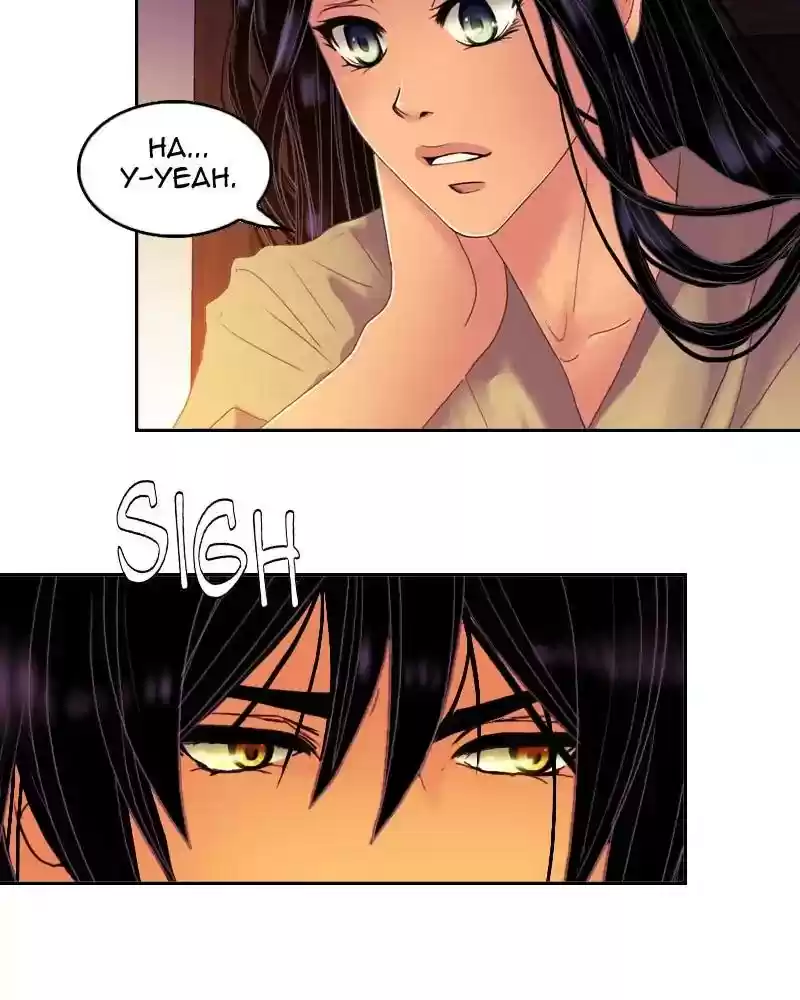 My Dear Cold-Blooded King Chapter 109: