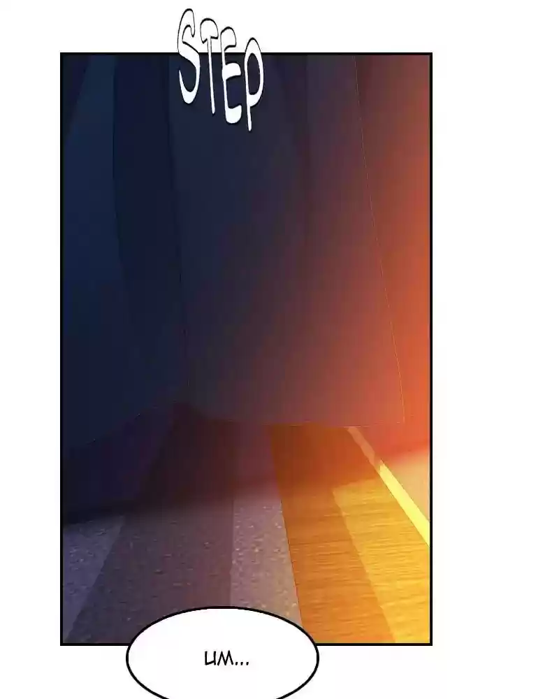 My Dear Cold-Blooded King Chapter 111: