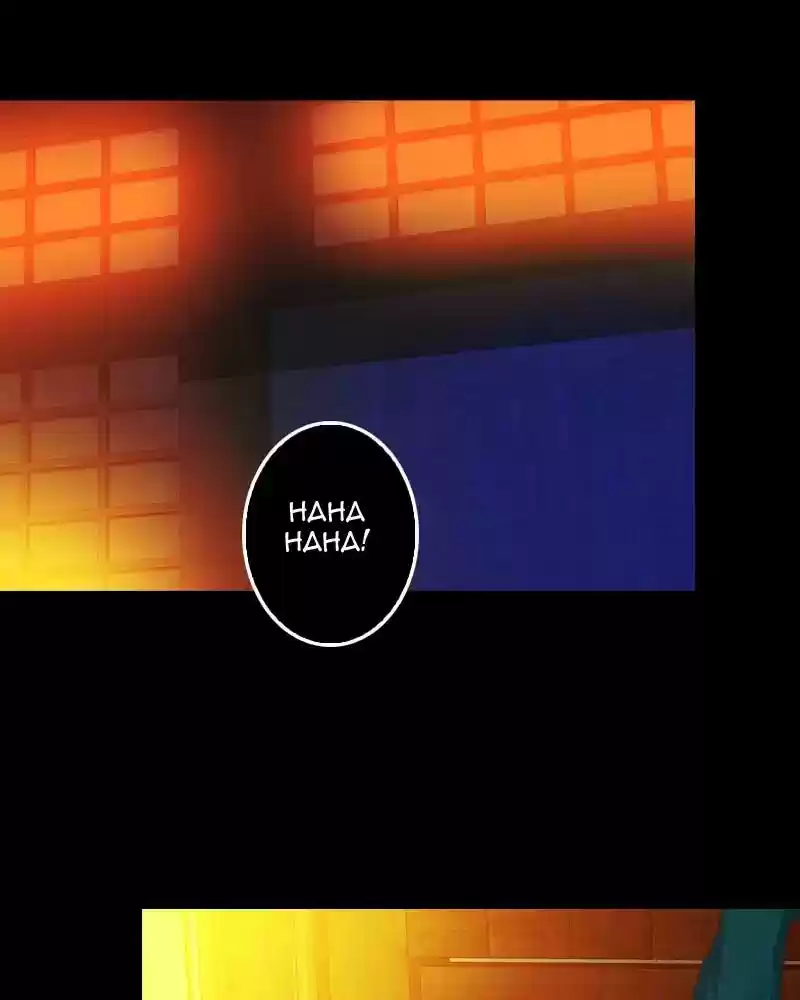 My Dear Cold-Blooded King Chapter 114: