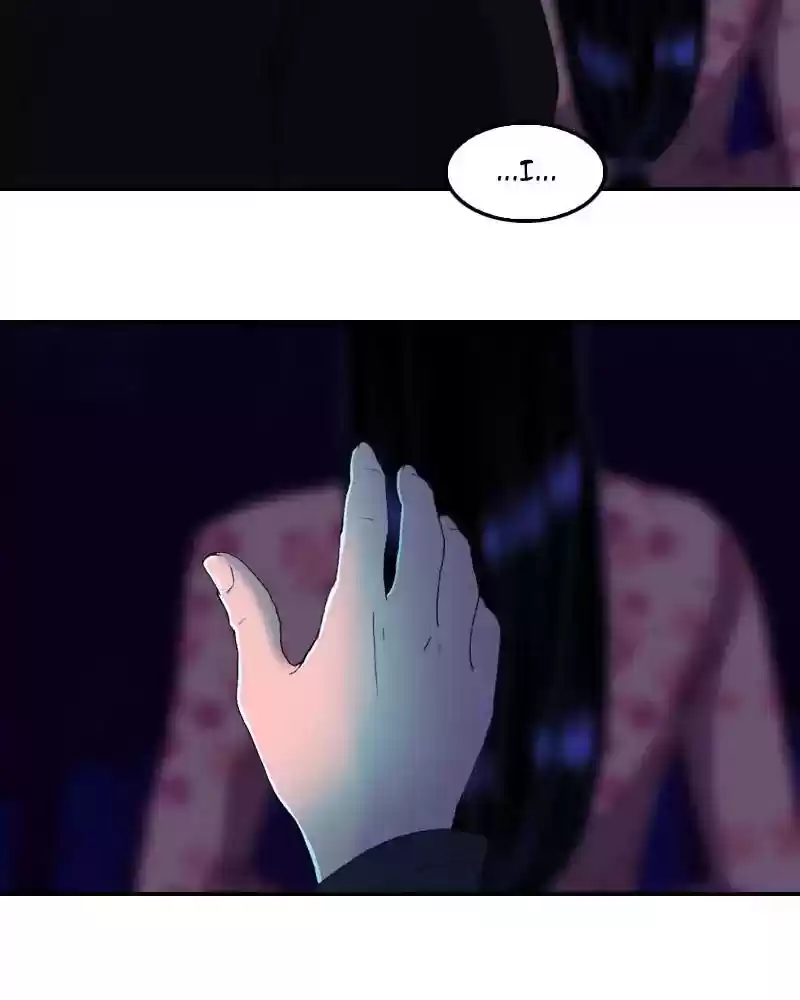 My Dear Cold-Blooded King Chapter 116: