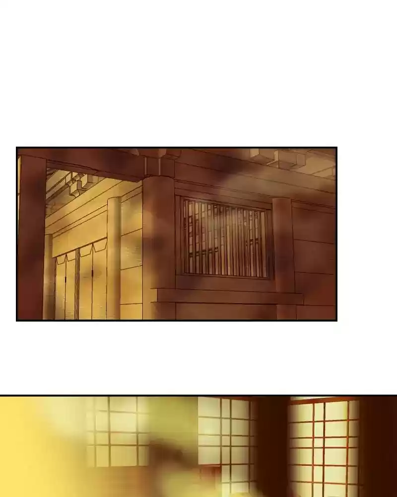 My Dear Cold-Blooded King Chapter 118: