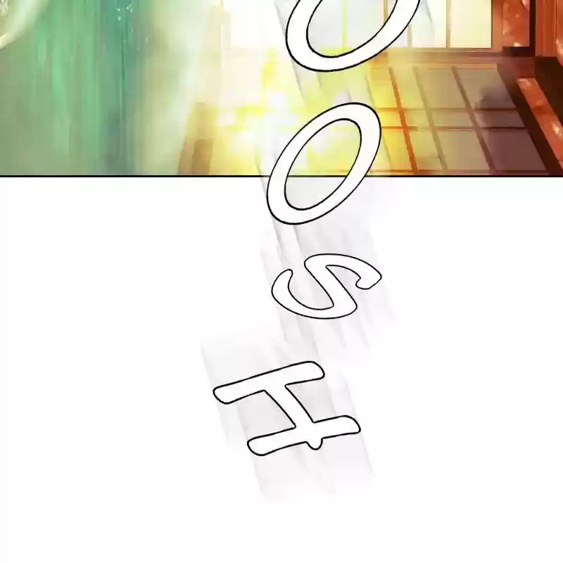 My Dear Cold-Blooded King Chapter 118: