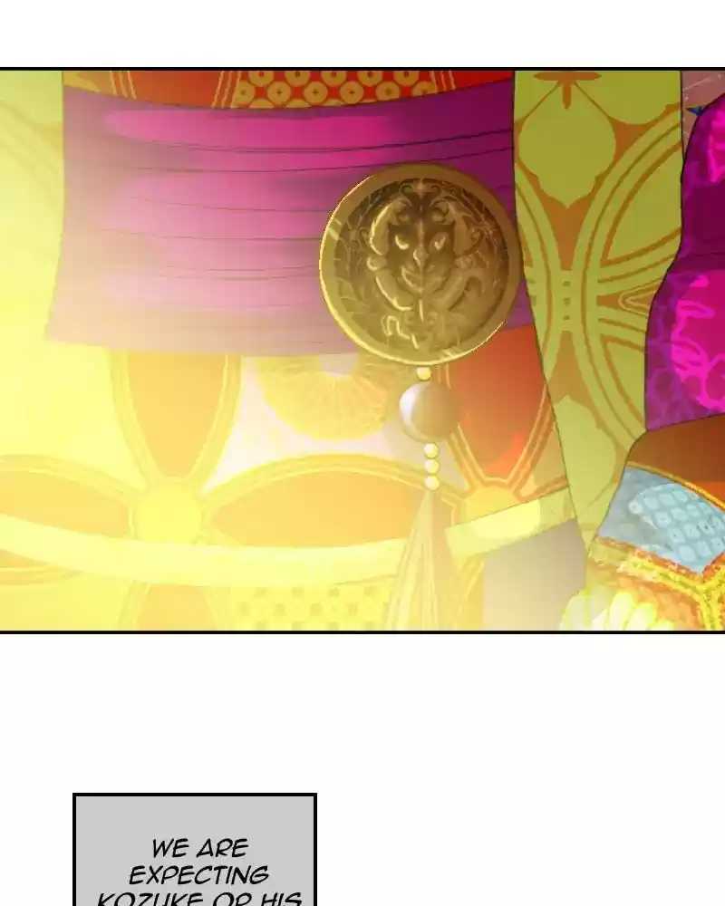 My Dear Cold-Blooded King Chapter 118: