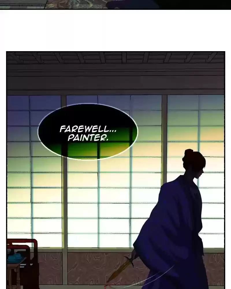 My Dear Cold-Blooded King Chapter 119: