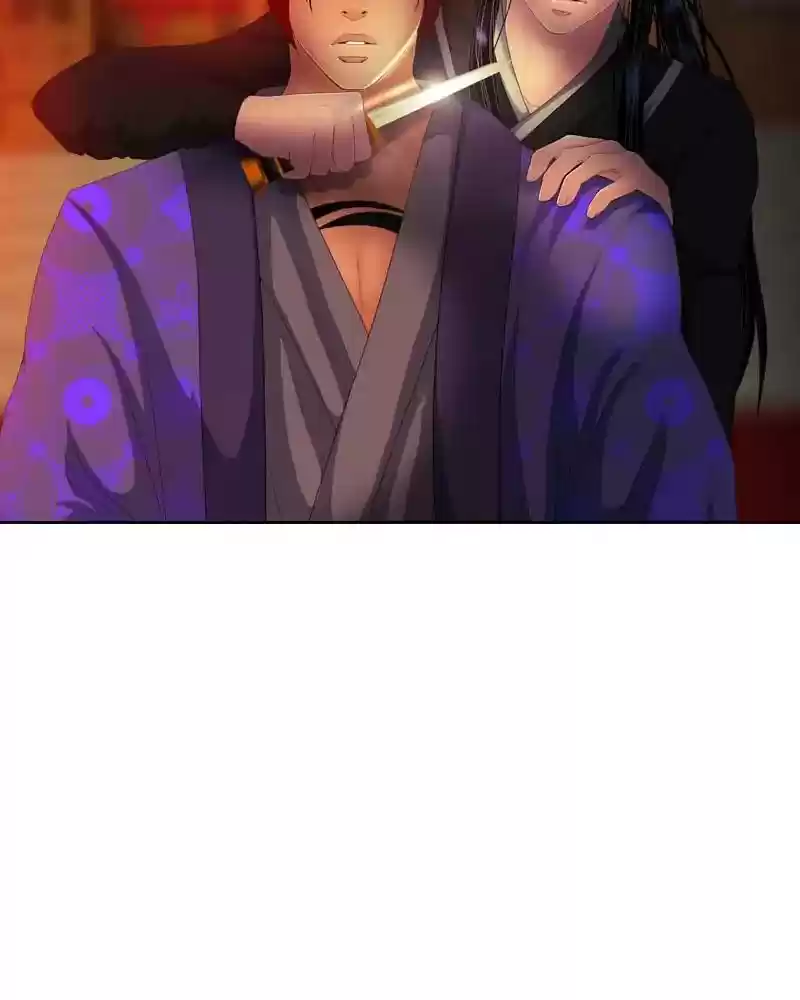 My Dear Cold-Blooded King Chapter 119: