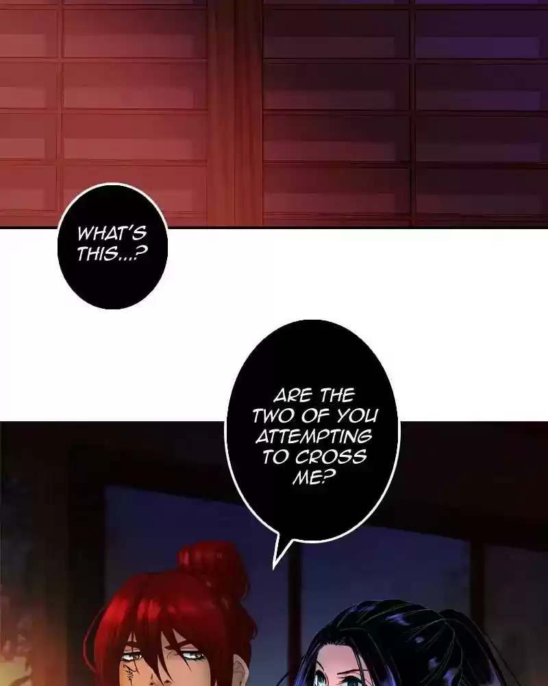 My Dear Cold-Blooded King Chapter 120: