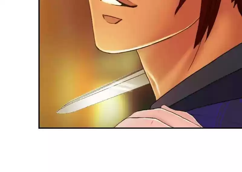 My Dear Cold-Blooded King Chapter 120: