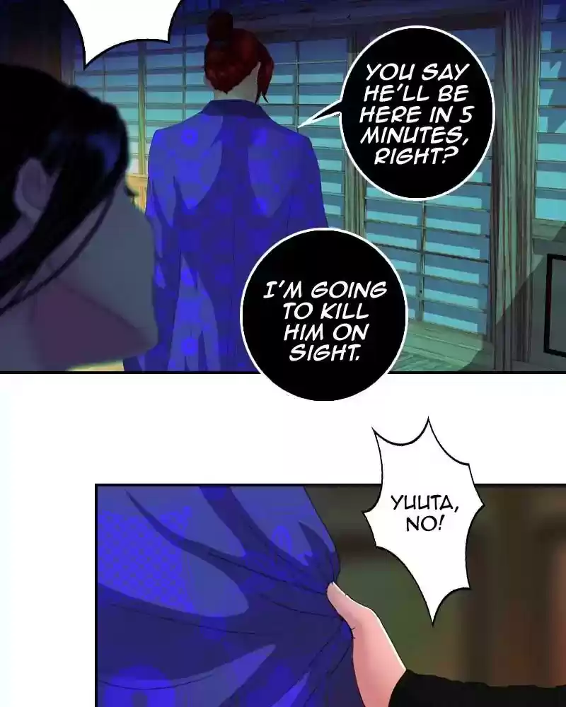 My Dear Cold-Blooded King Chapter 121: