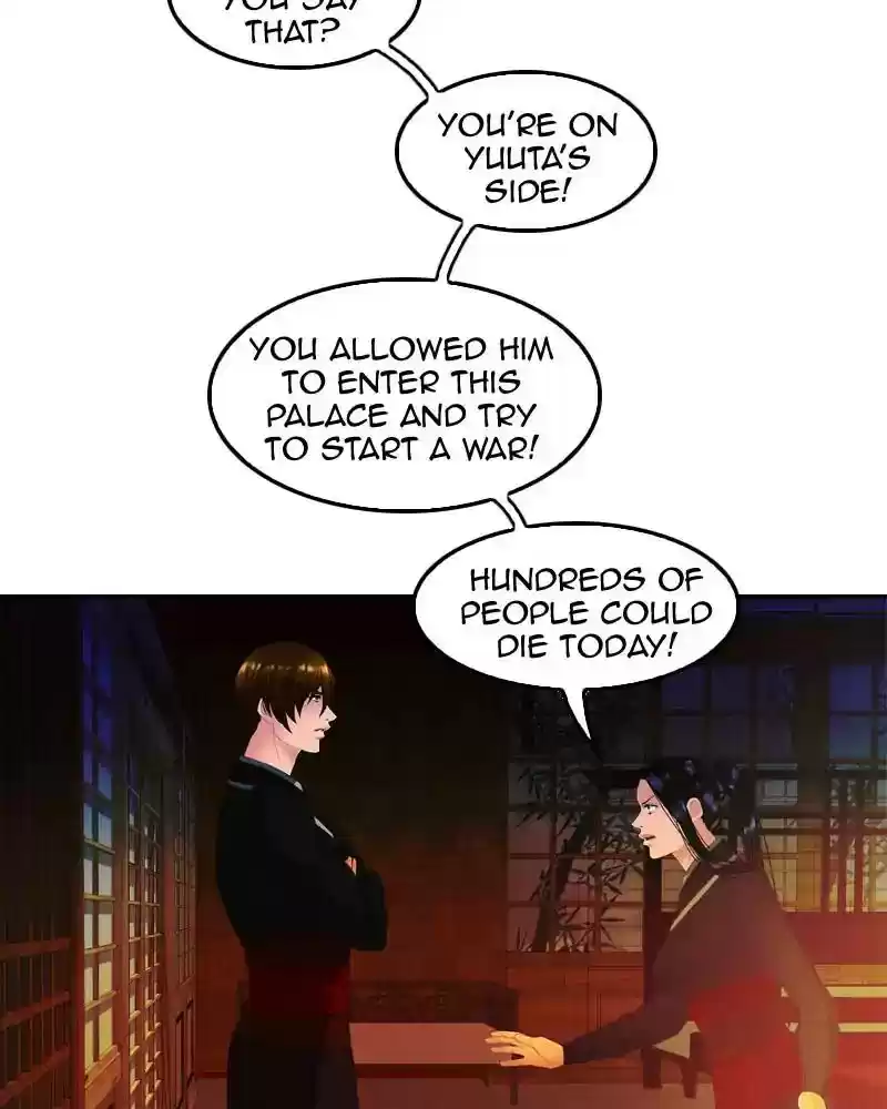 My Dear Cold-Blooded King Chapter 123: