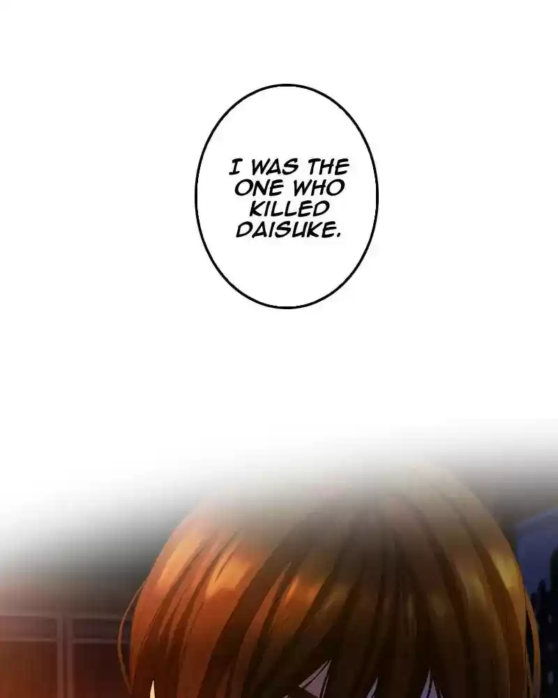 My Dear Cold-Blooded King Chapter 124: