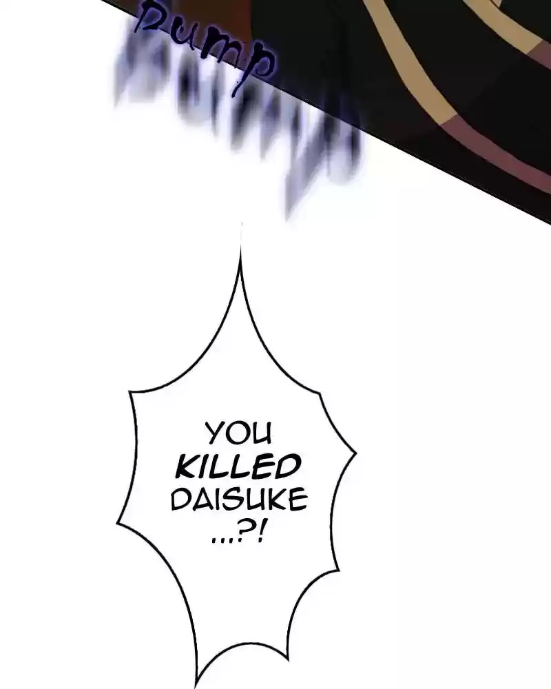 My Dear Cold-Blooded King Chapter 124: