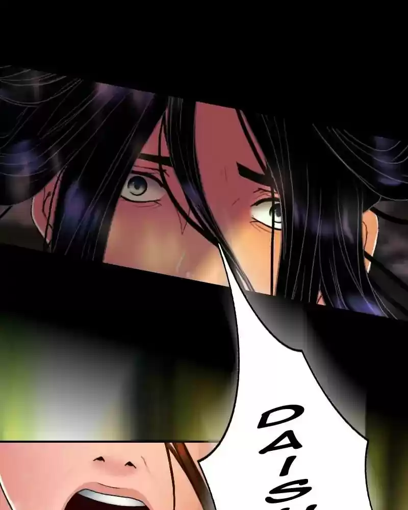 My Dear Cold-Blooded King Chapter 124: