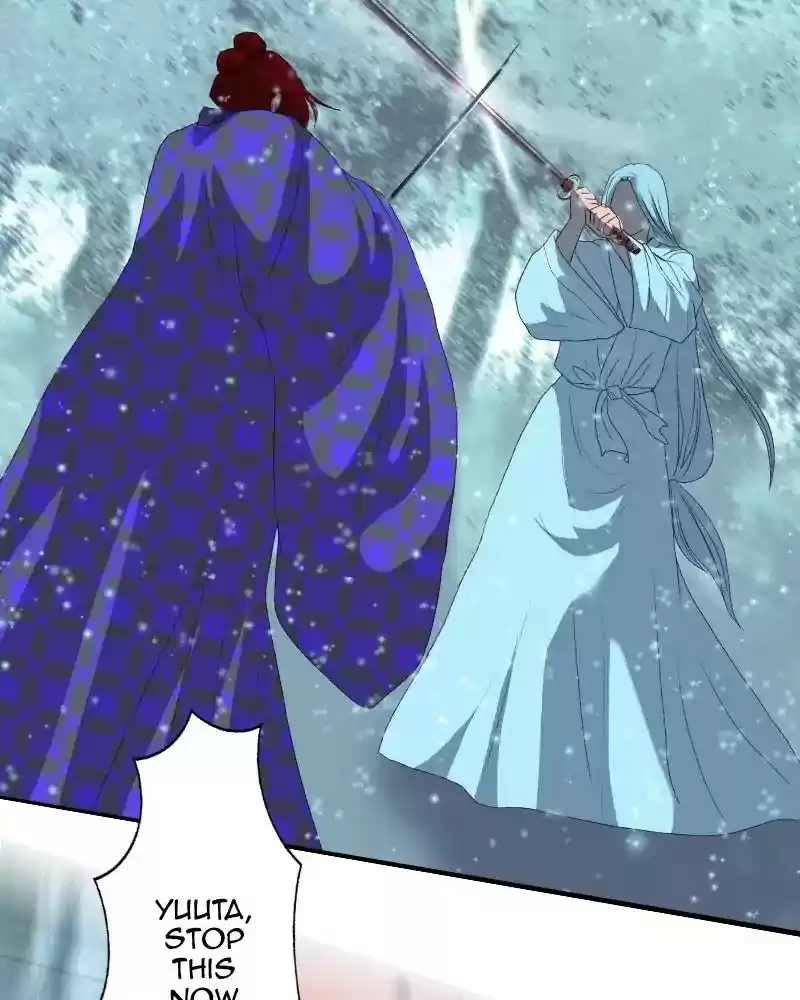 My Dear Cold-Blooded King Chapter 125: