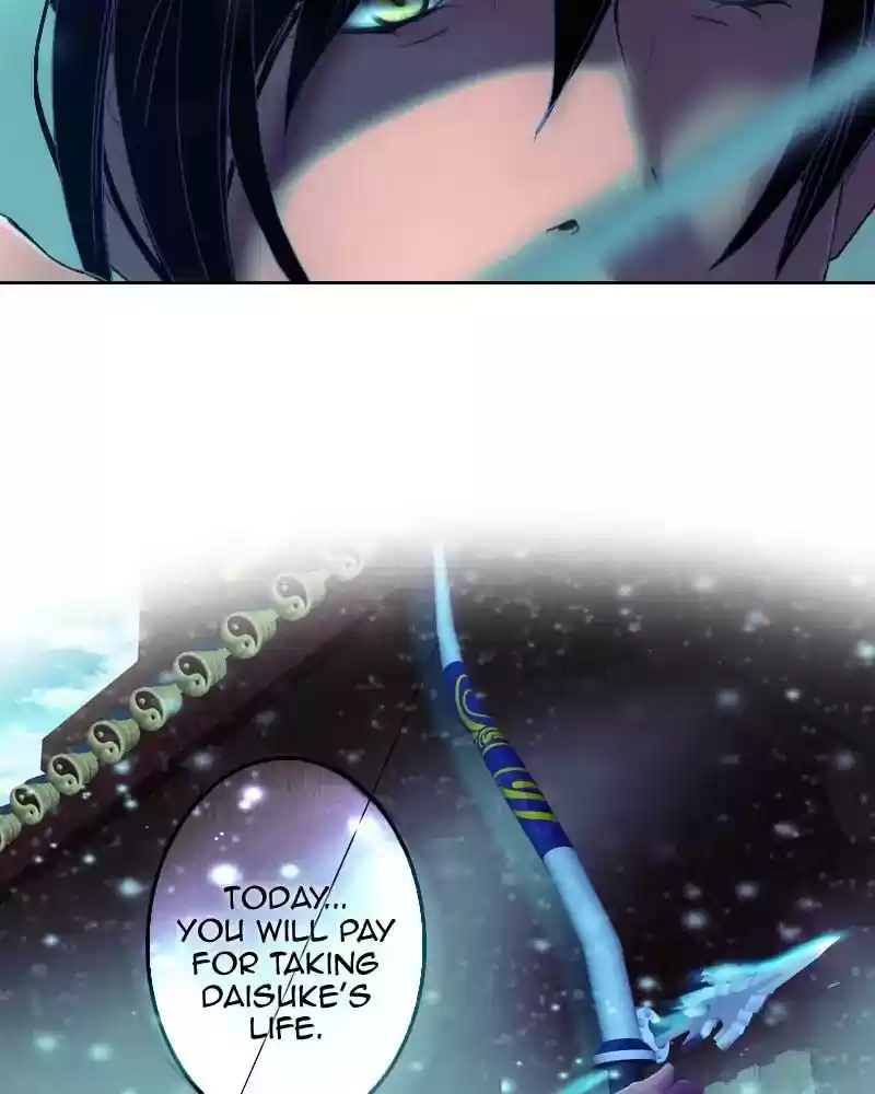 My Dear Cold-Blooded King Chapter 125: