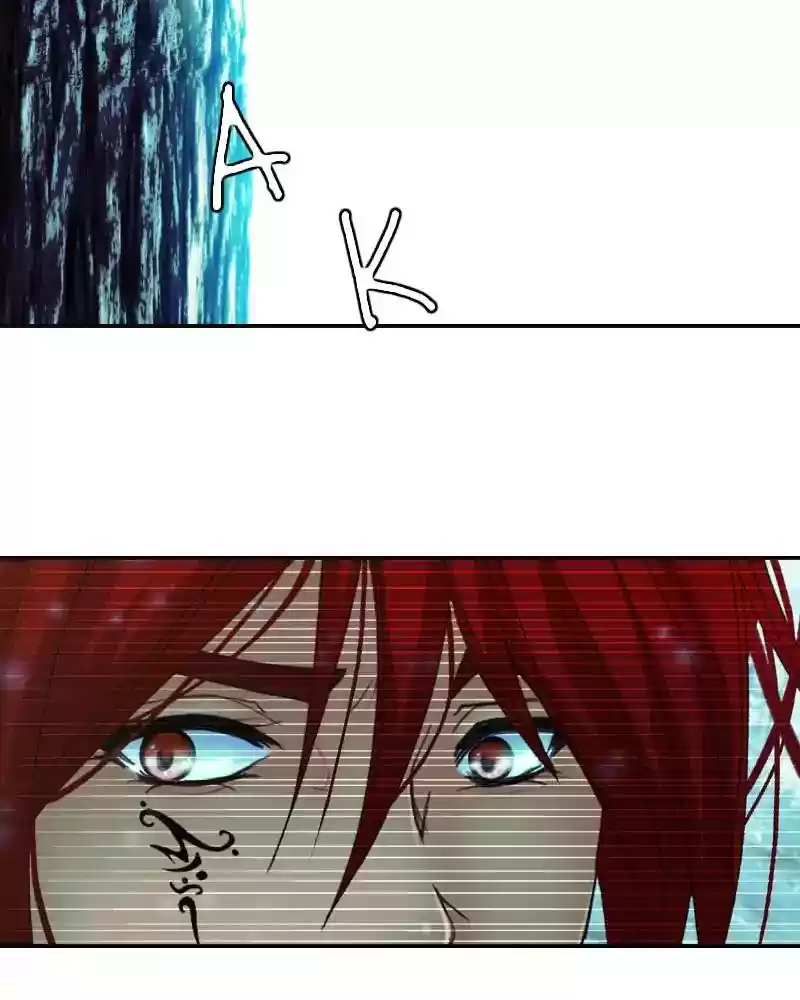 My Dear Cold-Blooded King Chapter 126: