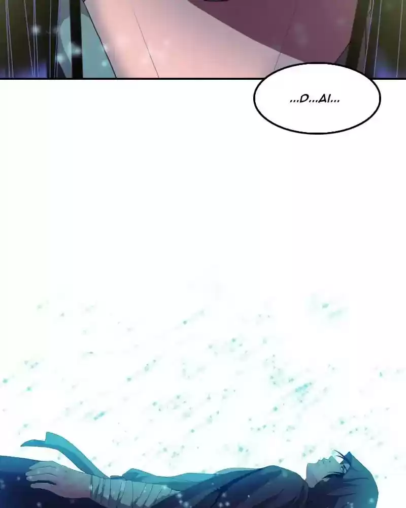 My Dear Cold-Blooded King Chapter 126: